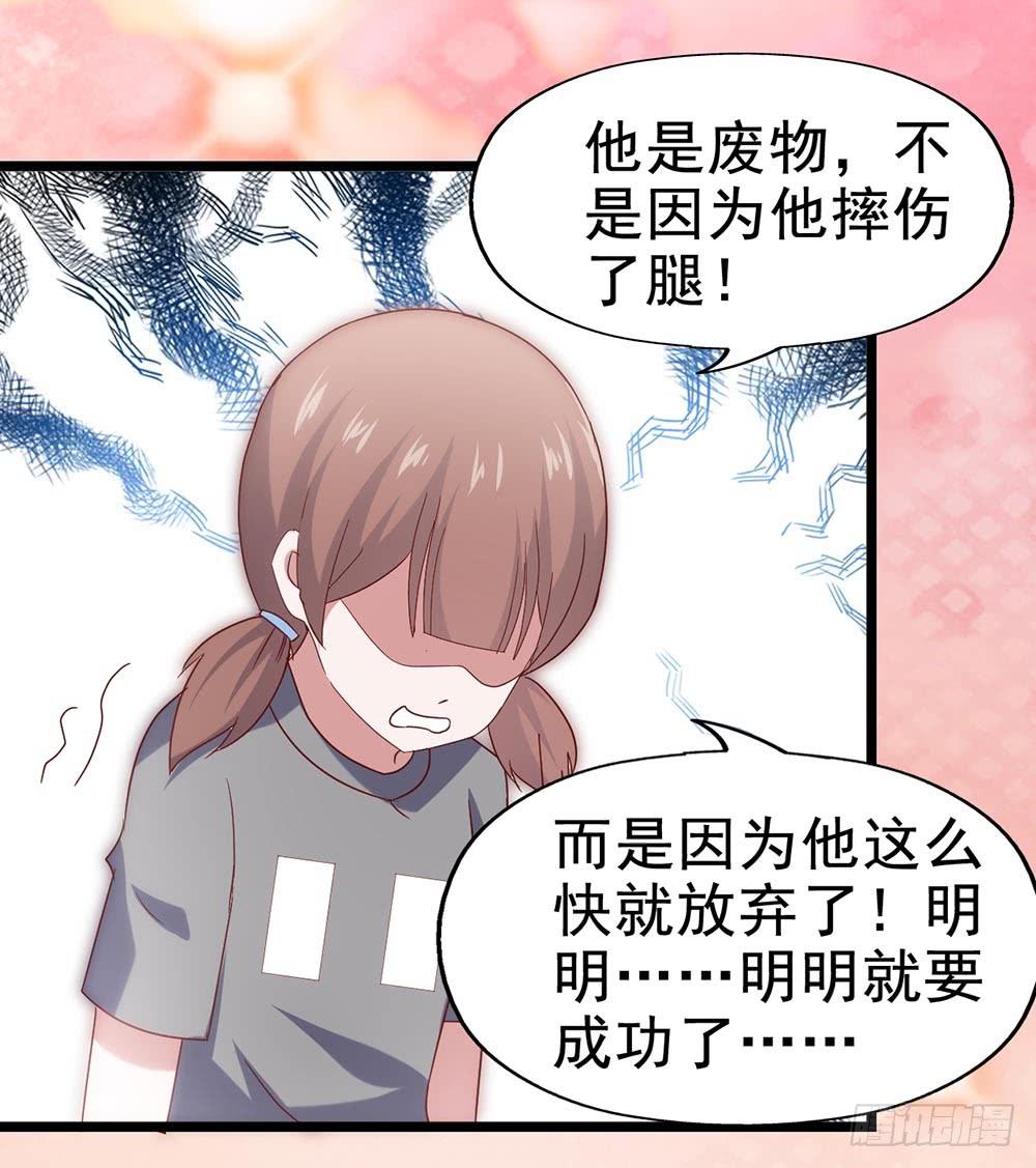 坐在恶魔身边韩漫全集-第四十四话·现在无删减无遮挡章节图片 