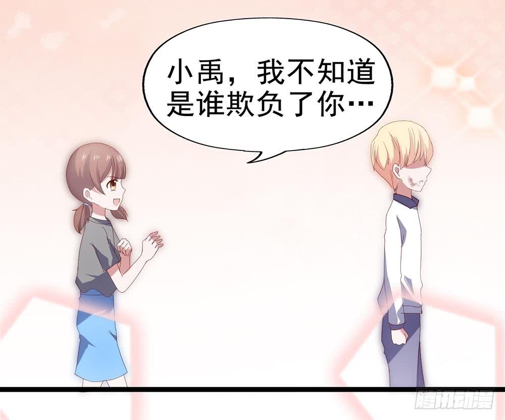 坐在恶魔身边韩漫全集-第四十四话·现在无删减无遮挡章节图片 