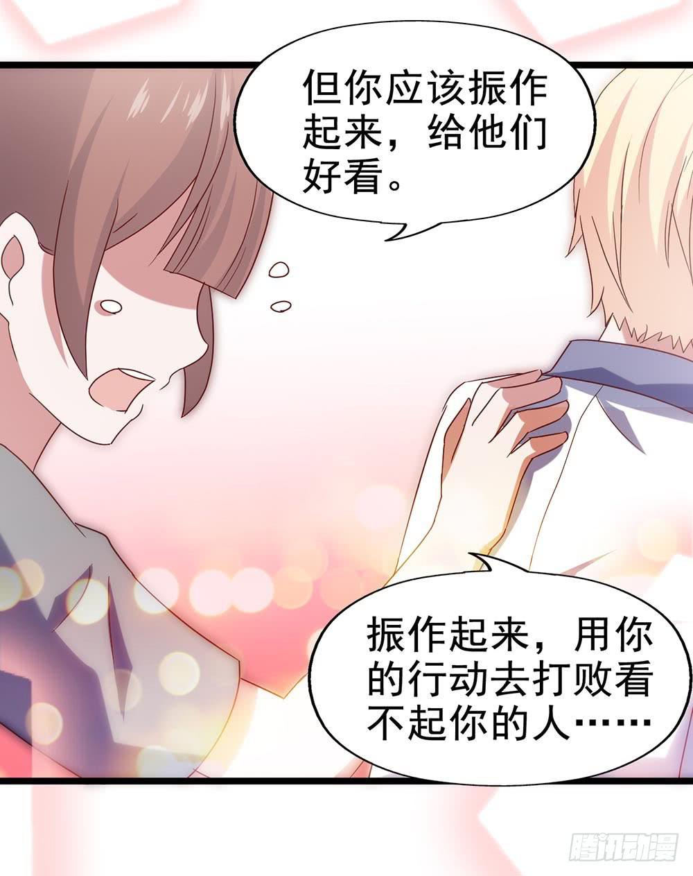 坐在恶魔身边韩漫全集-第四十四话·现在无删减无遮挡章节图片 