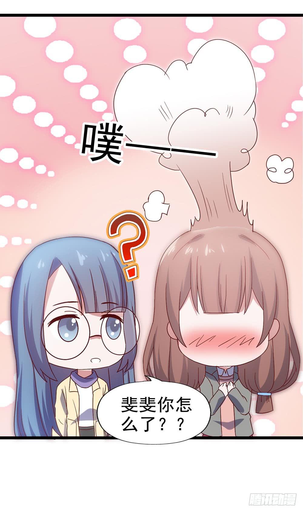 坐在恶魔身边韩漫全集-第四十五话·选秀大赛？！无删减无遮挡章节图片 