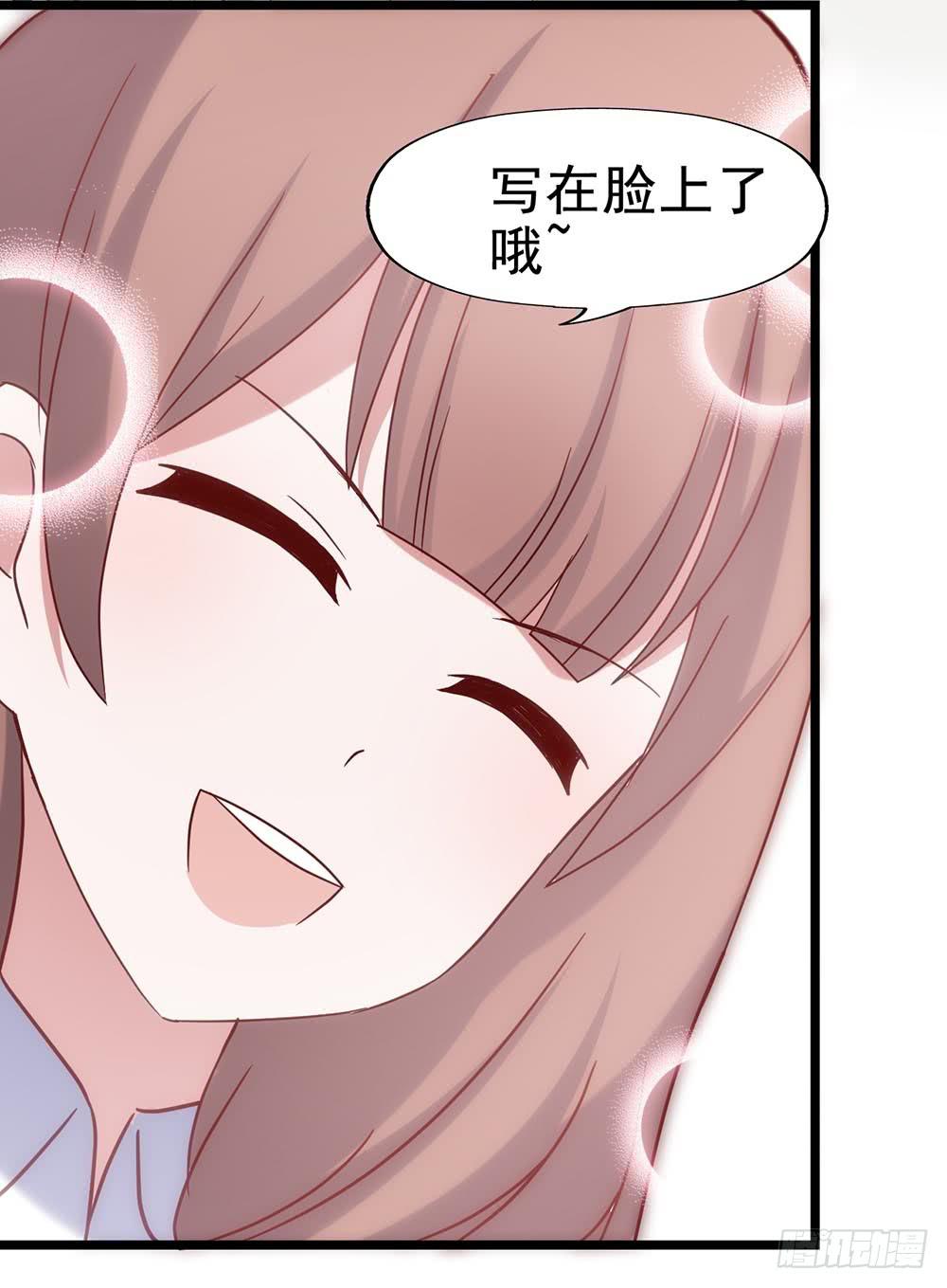 坐在恶魔身边韩漫全集-第四十五话·选秀大赛？！无删减无遮挡章节图片 