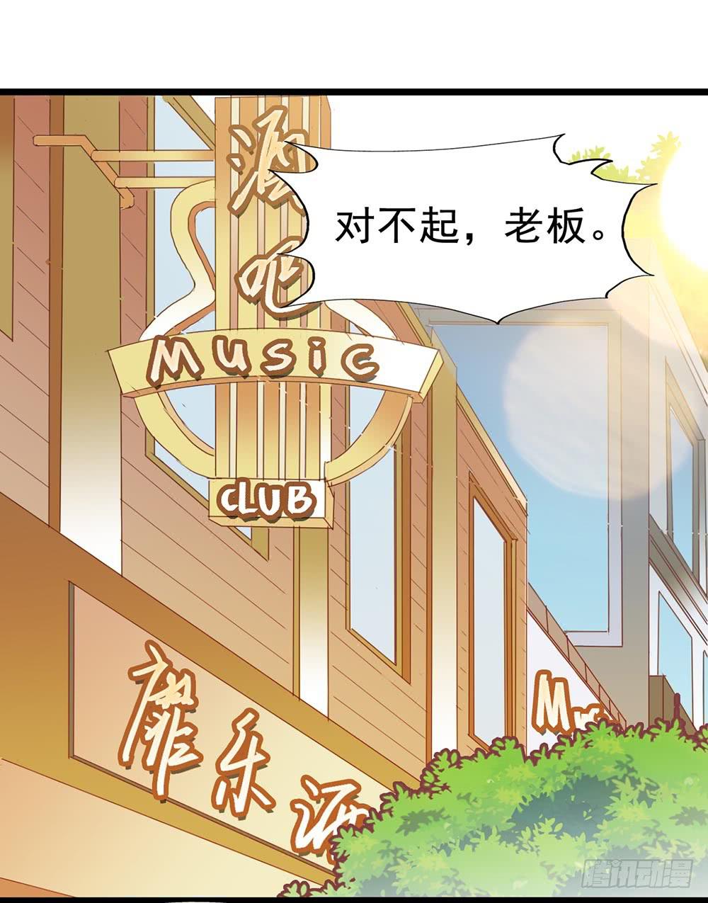 坐在恶魔身边韩漫全集-第四十五话·选秀大赛？！无删减无遮挡章节图片 