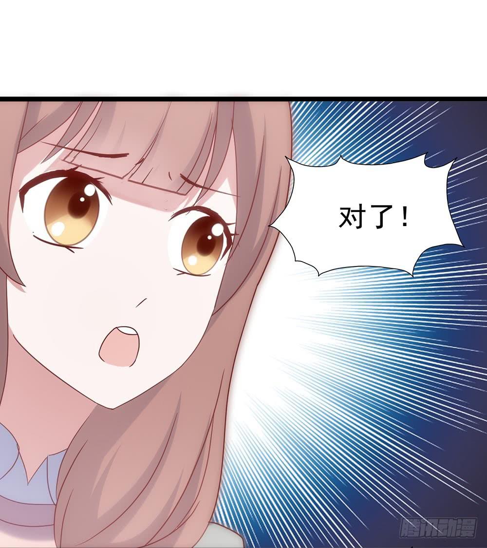 坐在恶魔身边韩漫全集-第四十五话·选秀大赛？！无删减无遮挡章节图片 