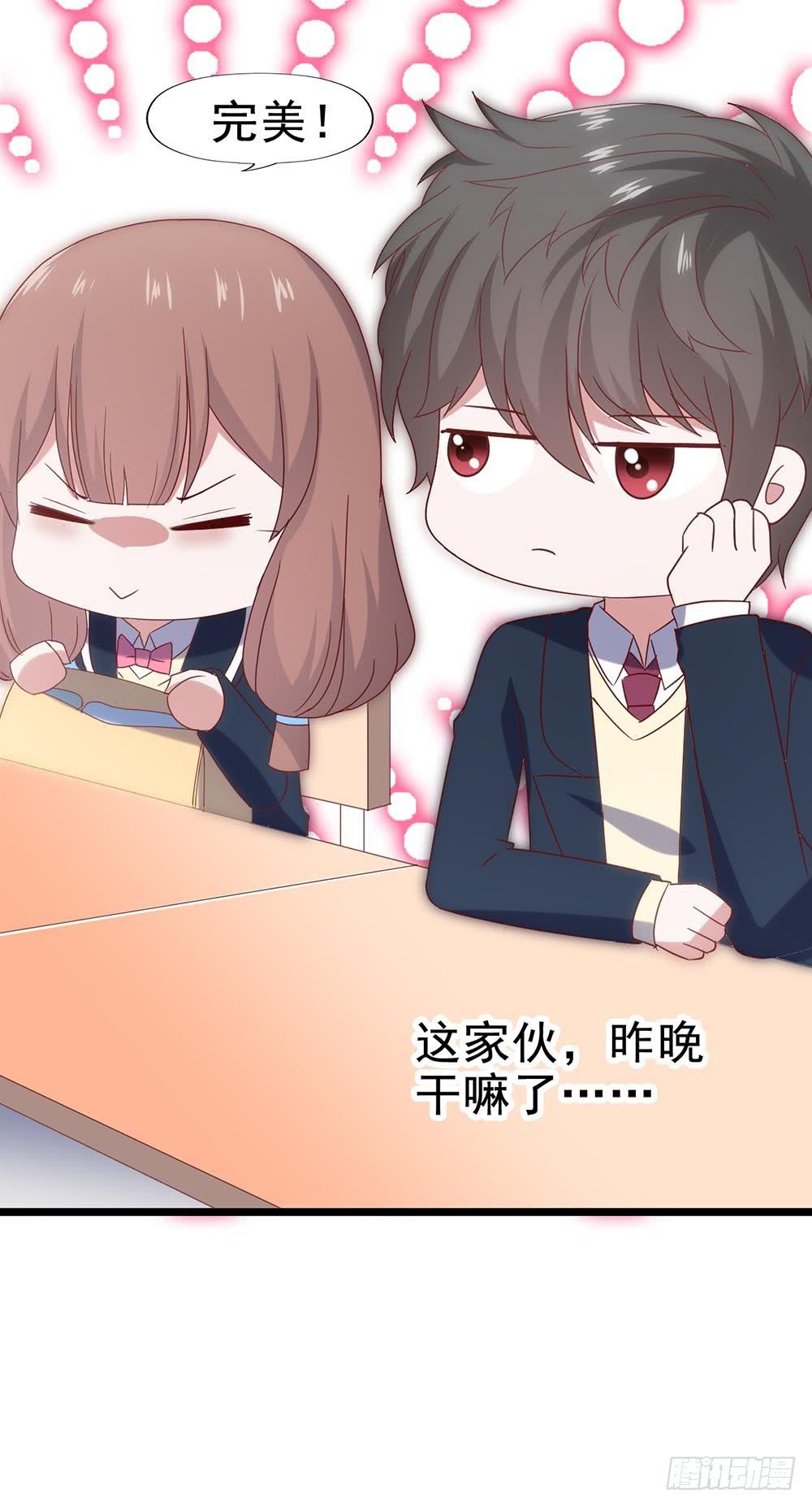 坐在恶魔身边韩漫全集-第四十五话·选秀大赛？！无删减无遮挡章节图片 