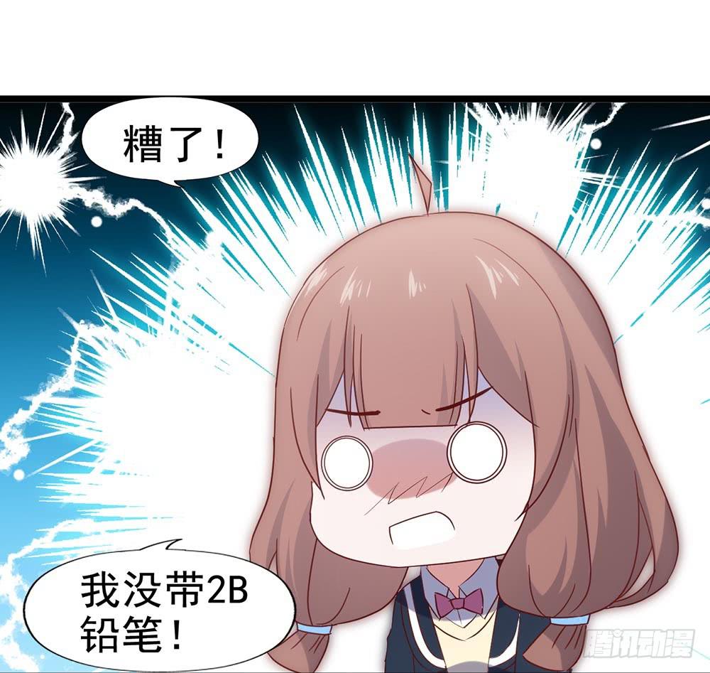 坐在恶魔身边韩漫全集-第四十五话·选秀大赛？！无删减无遮挡章节图片 