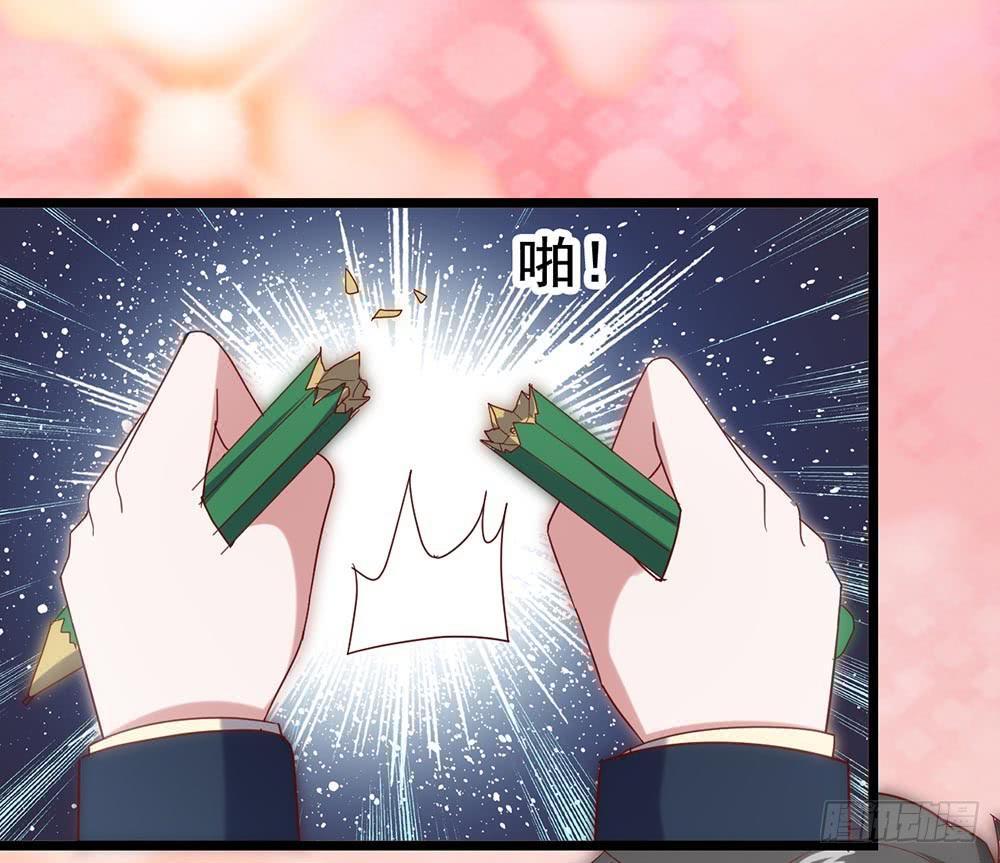 坐在恶魔身边韩漫全集-第四十五话·选秀大赛？！无删减无遮挡章节图片 
