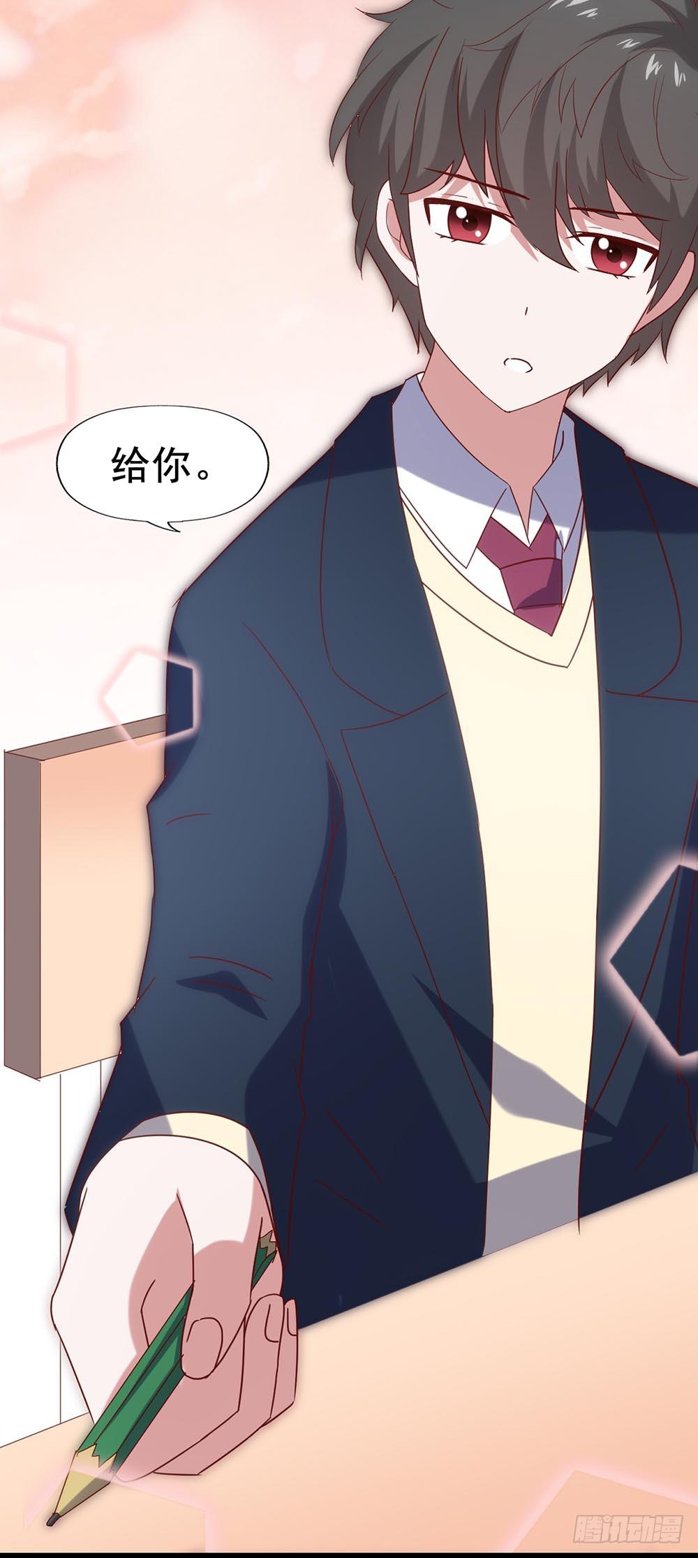 坐在恶魔身边韩漫全集-第四十五话·选秀大赛？！无删减无遮挡章节图片 