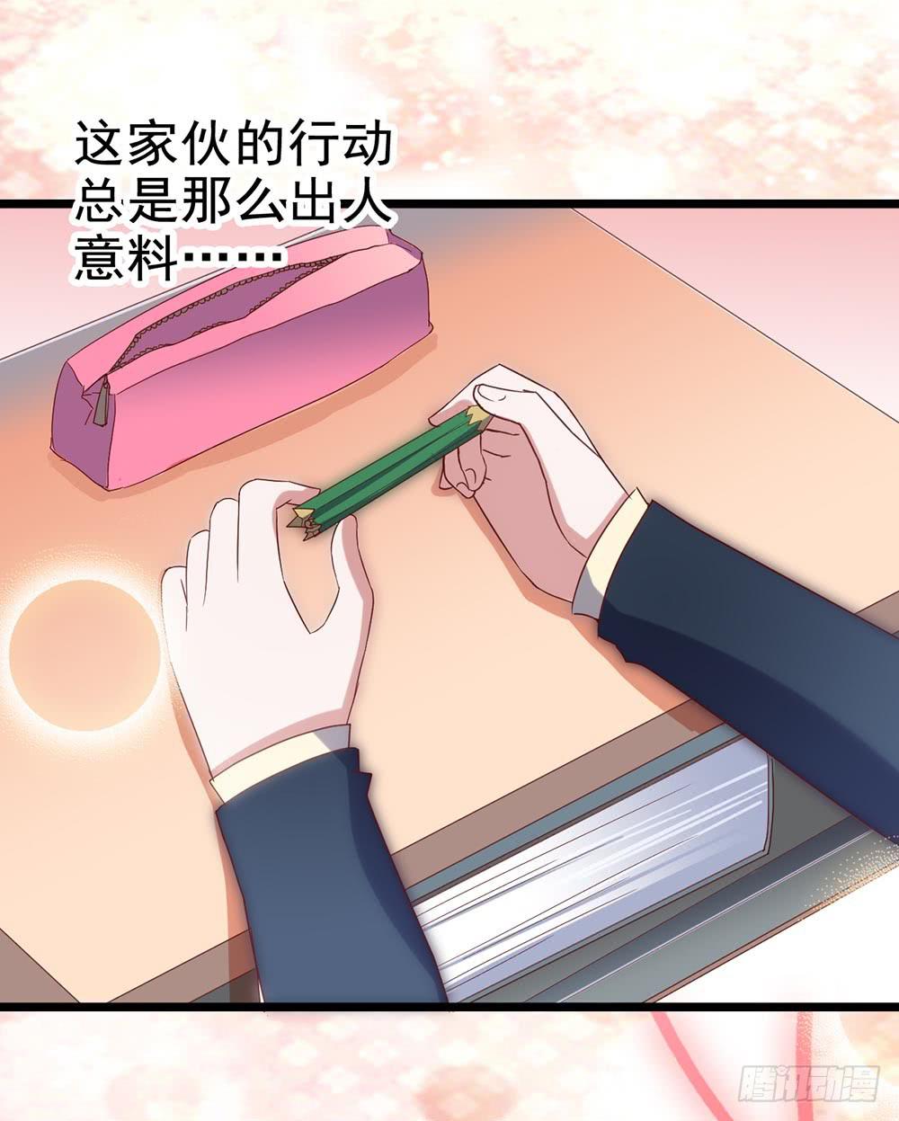 坐在恶魔身边韩漫全集-第四十五话·选秀大赛？！无删减无遮挡章节图片 