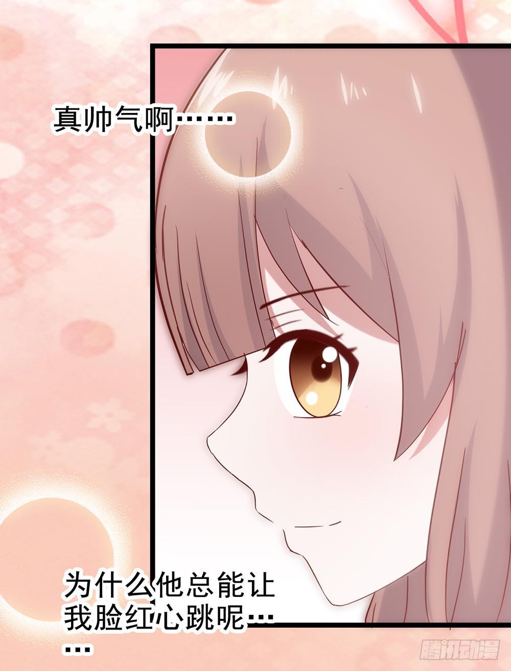 坐在恶魔身边韩漫全集-第四十五话·选秀大赛？！无删减无遮挡章节图片 
