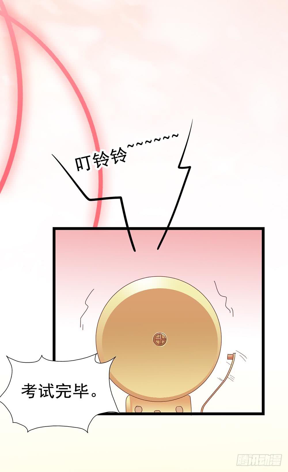 坐在恶魔身边韩漫全集-第四十五话·选秀大赛？！无删减无遮挡章节图片 
