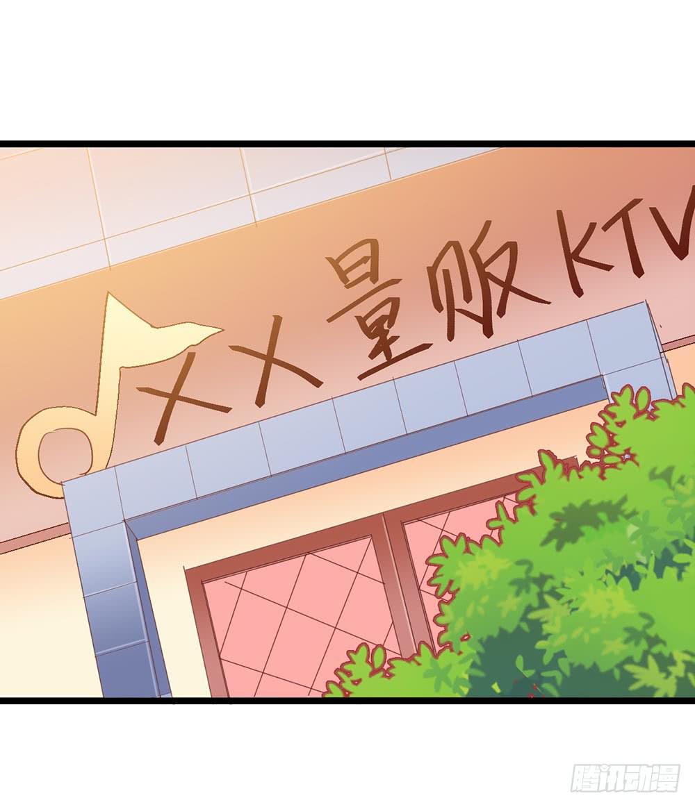 坐在恶魔身边韩漫全集-第四十五话·选秀大赛？！无删减无遮挡章节图片 