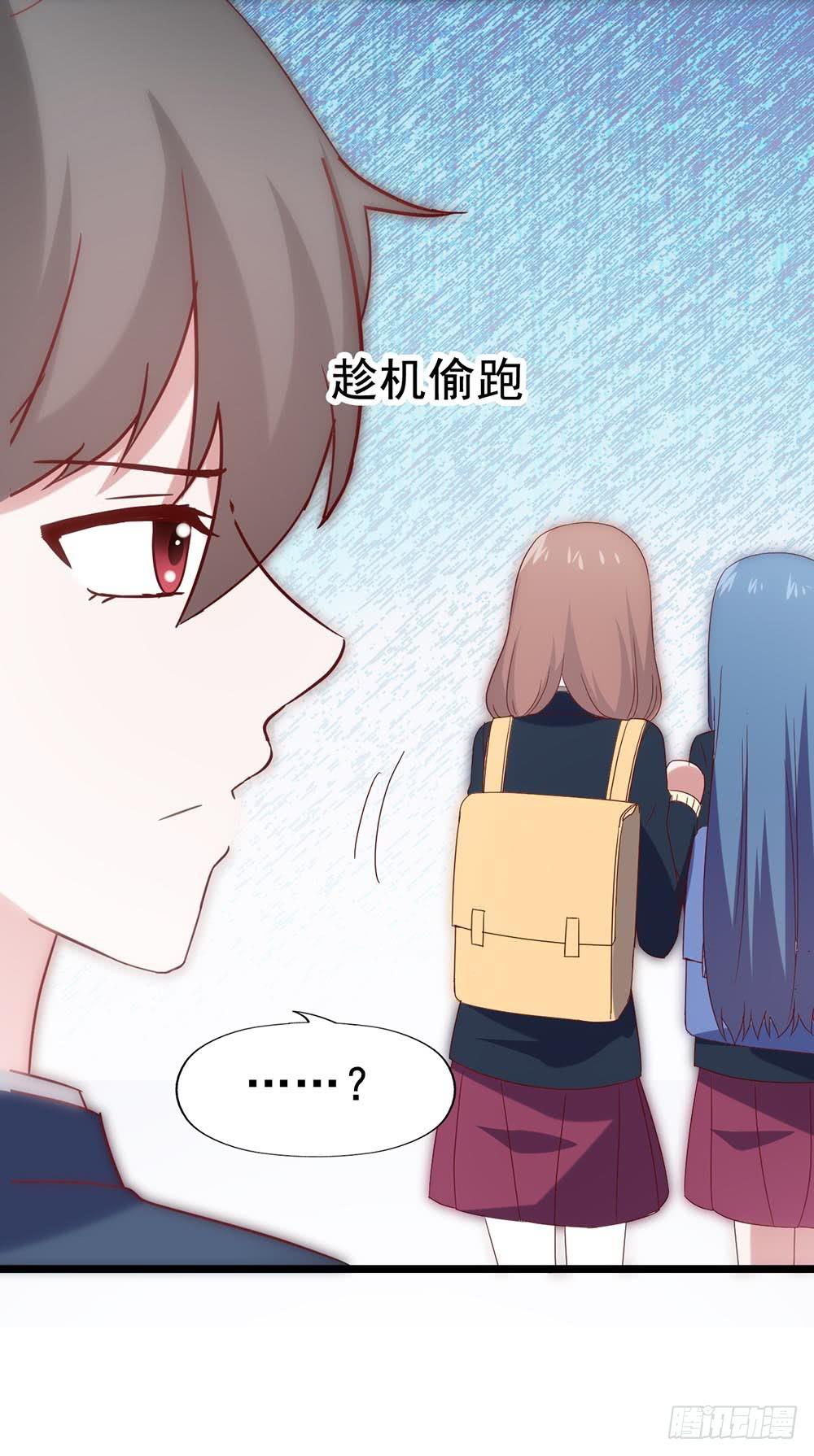 坐在恶魔身边韩漫全集-第四十五话·选秀大赛？！无删减无遮挡章节图片 