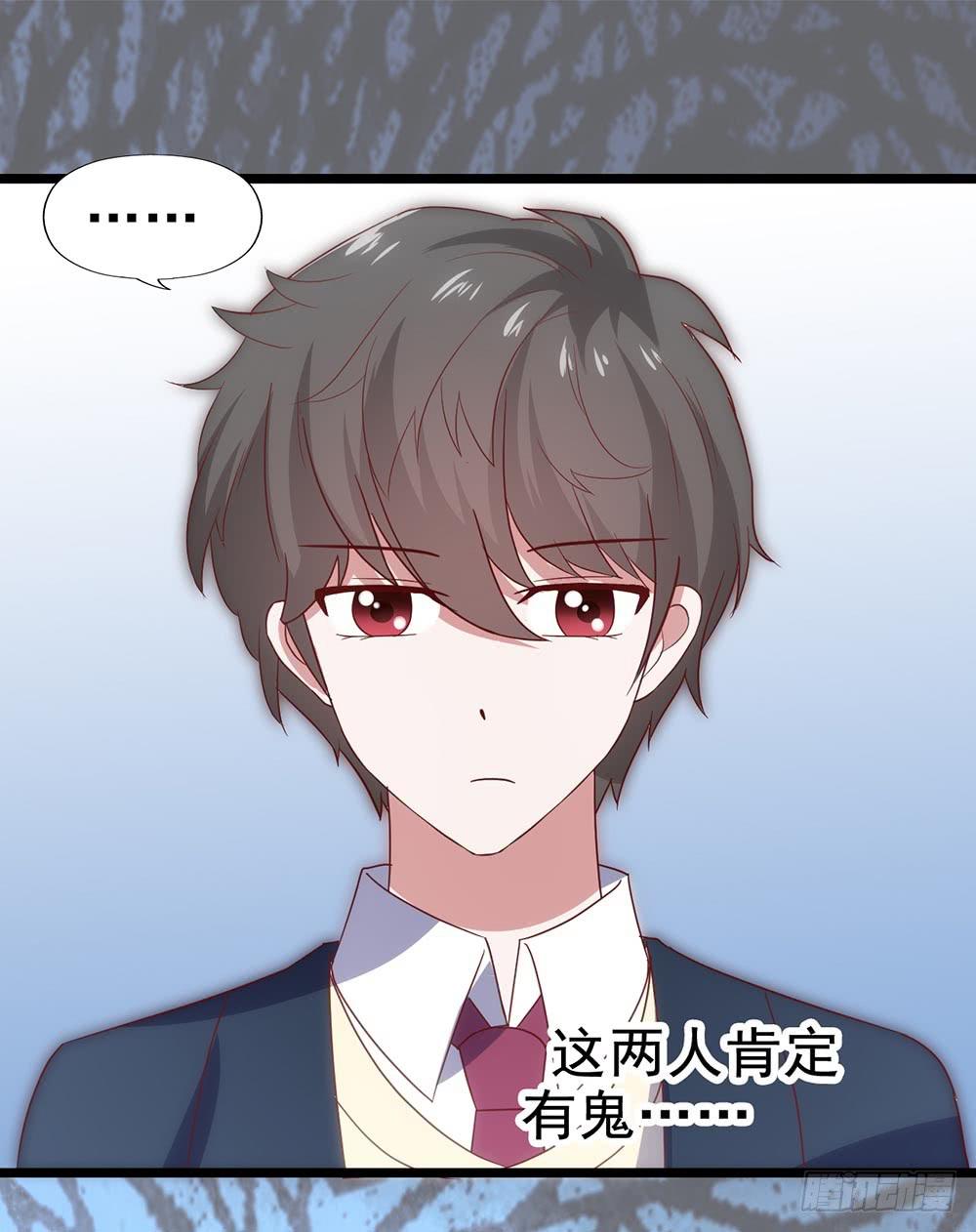 坐在恶魔身边韩漫全集-第四十五话·选秀大赛？！无删减无遮挡章节图片 