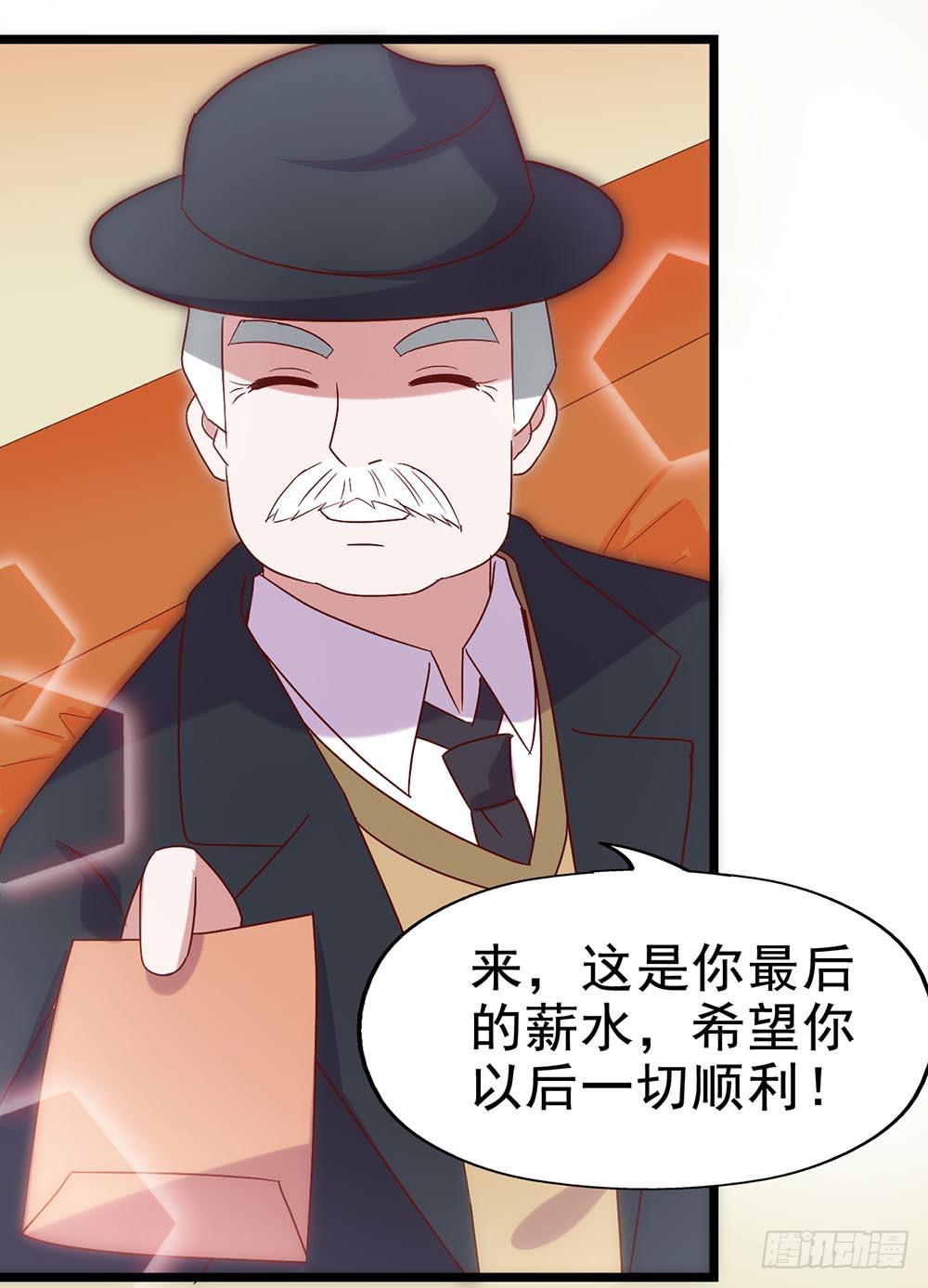 坐在恶魔身边韩漫全集-第四十五话·选秀大赛？！无删减无遮挡章节图片 