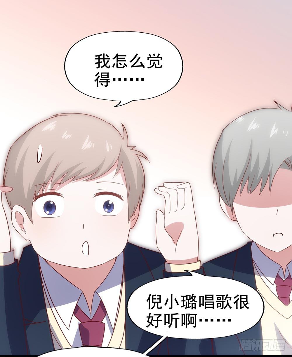 坐在恶魔身边韩漫全集-第四十六话·香车美人无删减无遮挡章节图片 
