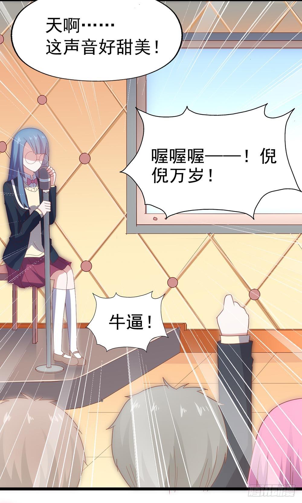 坐在恶魔身边韩漫全集-第四十六话·香车美人无删减无遮挡章节图片 