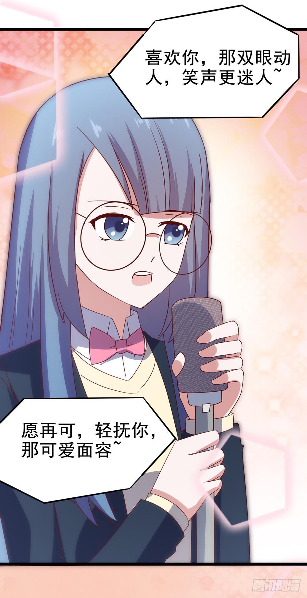 坐在恶魔身边韩漫全集-第四十六话·香车美人无删减无遮挡章节图片 