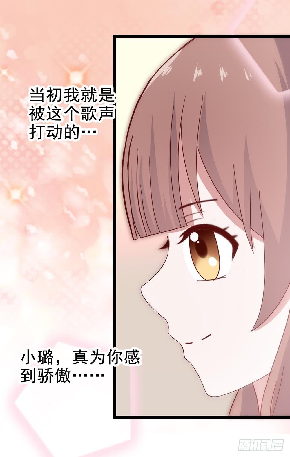 坐在恶魔身边韩漫全集-第四十六话·香车美人无删减无遮挡章节图片 