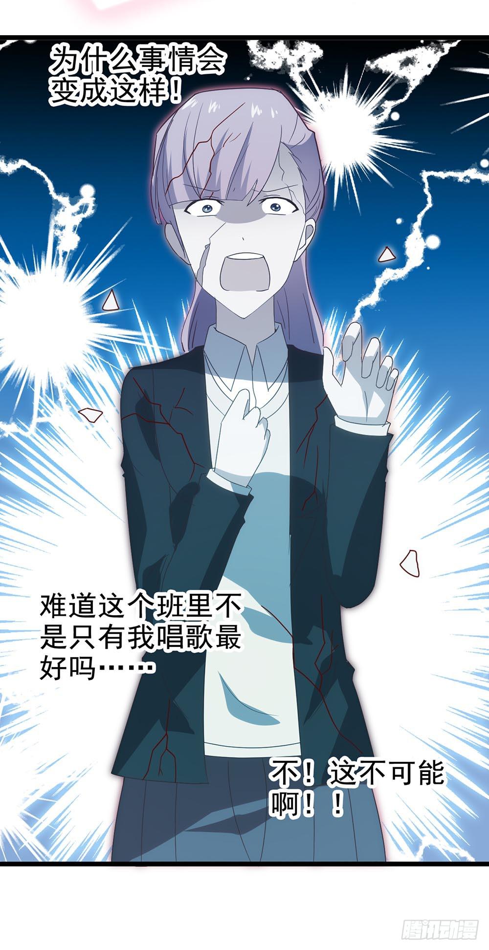 坐在恶魔身边韩漫全集-第四十六话·香车美人无删减无遮挡章节图片 