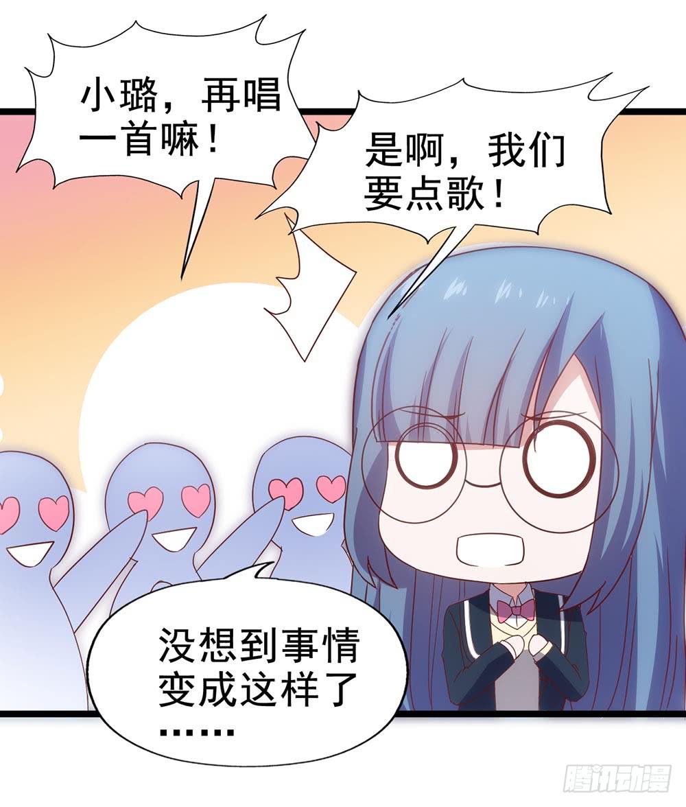 坐在恶魔身边韩漫全集-第四十六话·香车美人无删减无遮挡章节图片 