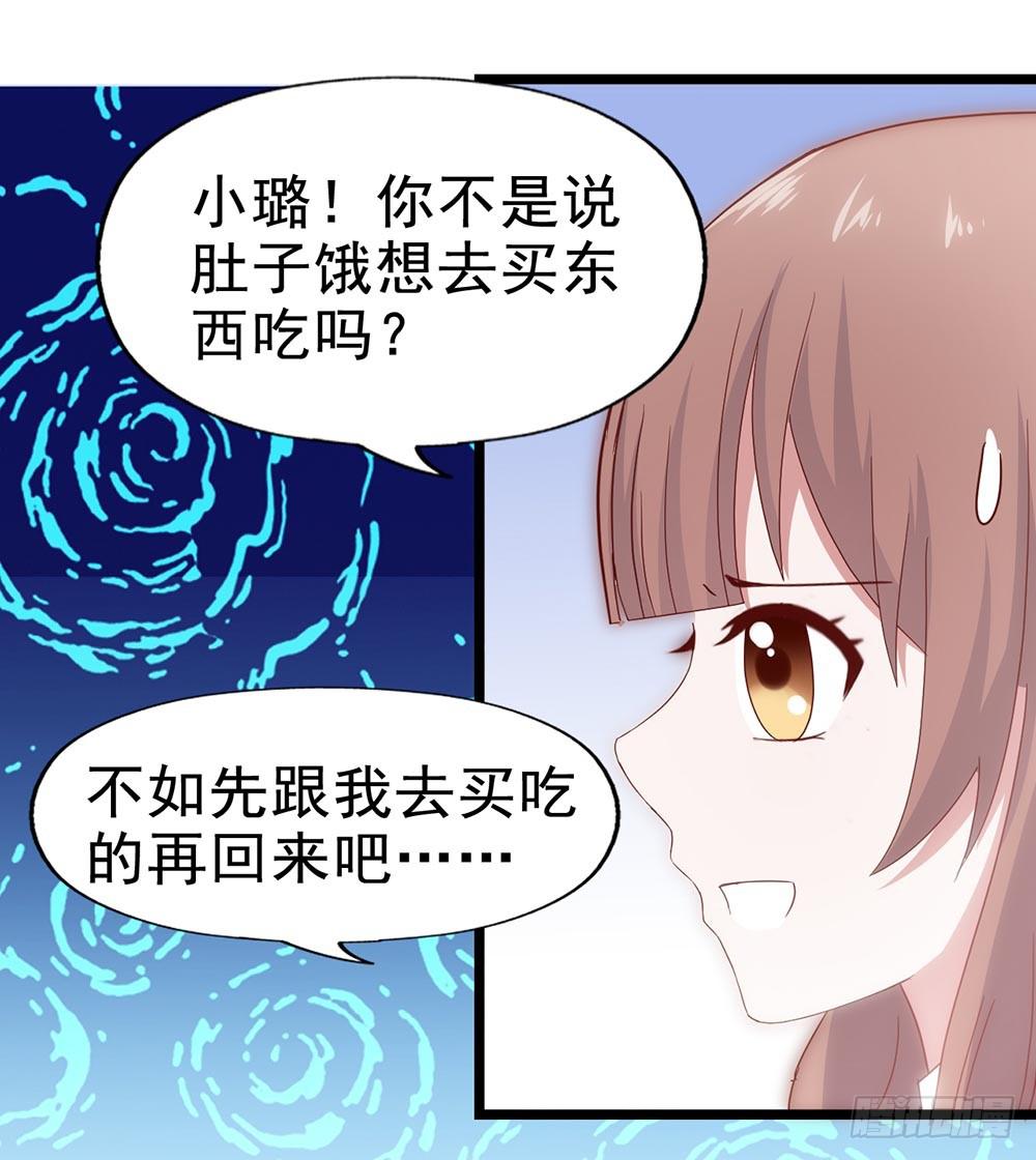 坐在恶魔身边韩漫全集-第四十六话·香车美人无删减无遮挡章节图片 