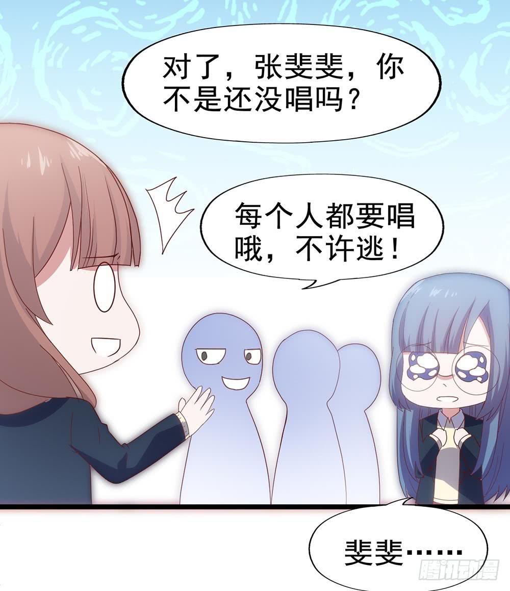 坐在恶魔身边韩漫全集-第四十六话·香车美人无删减无遮挡章节图片 