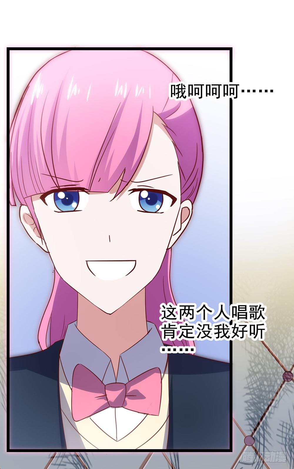 坐在恶魔身边韩漫全集-第四十六话·香车美人无删减无遮挡章节图片 