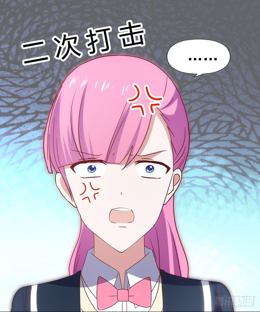 坐在恶魔身边韩漫全集-第四十六话·香车美人无删减无遮挡章节图片 