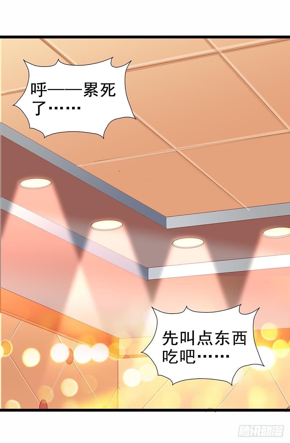 坐在恶魔身边韩漫全集-第四十六话·香车美人无删减无遮挡章节图片 
