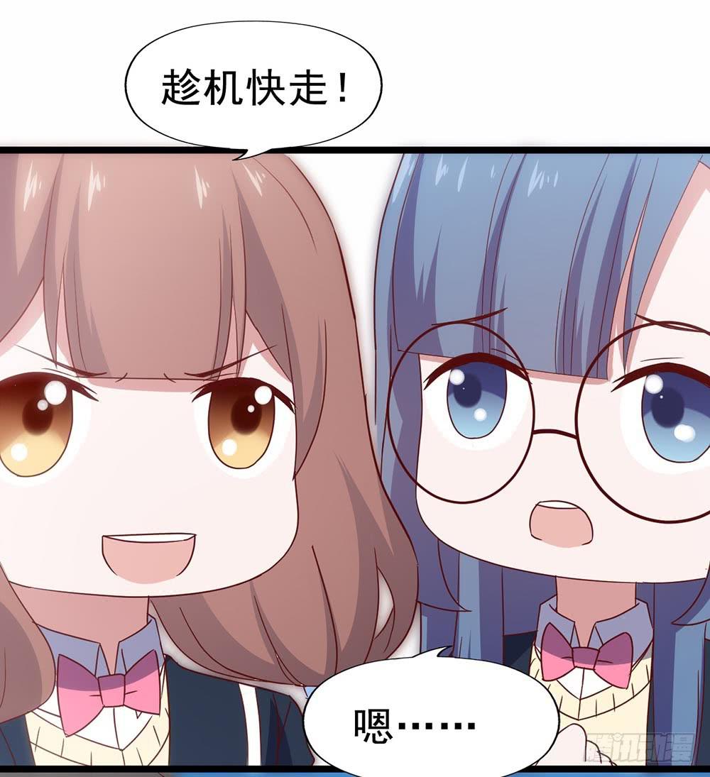 坐在恶魔身边韩漫全集-第四十六话·香车美人无删减无遮挡章节图片 