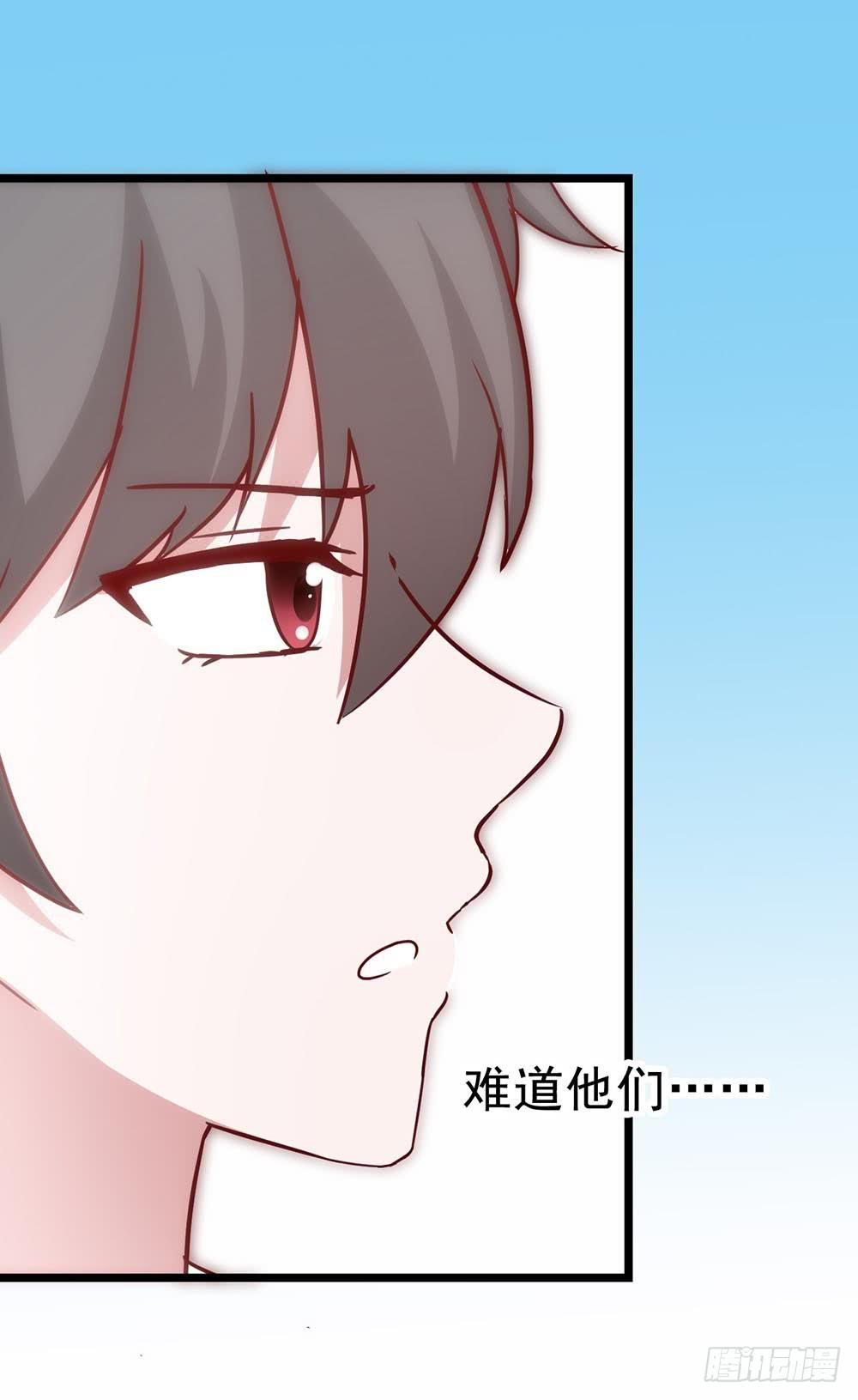 坐在恶魔身边韩漫全集-第四十六话·香车美人无删减无遮挡章节图片 