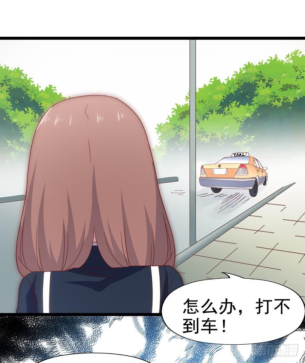 坐在恶魔身边韩漫全集-第四十六话·香车美人无删减无遮挡章节图片 