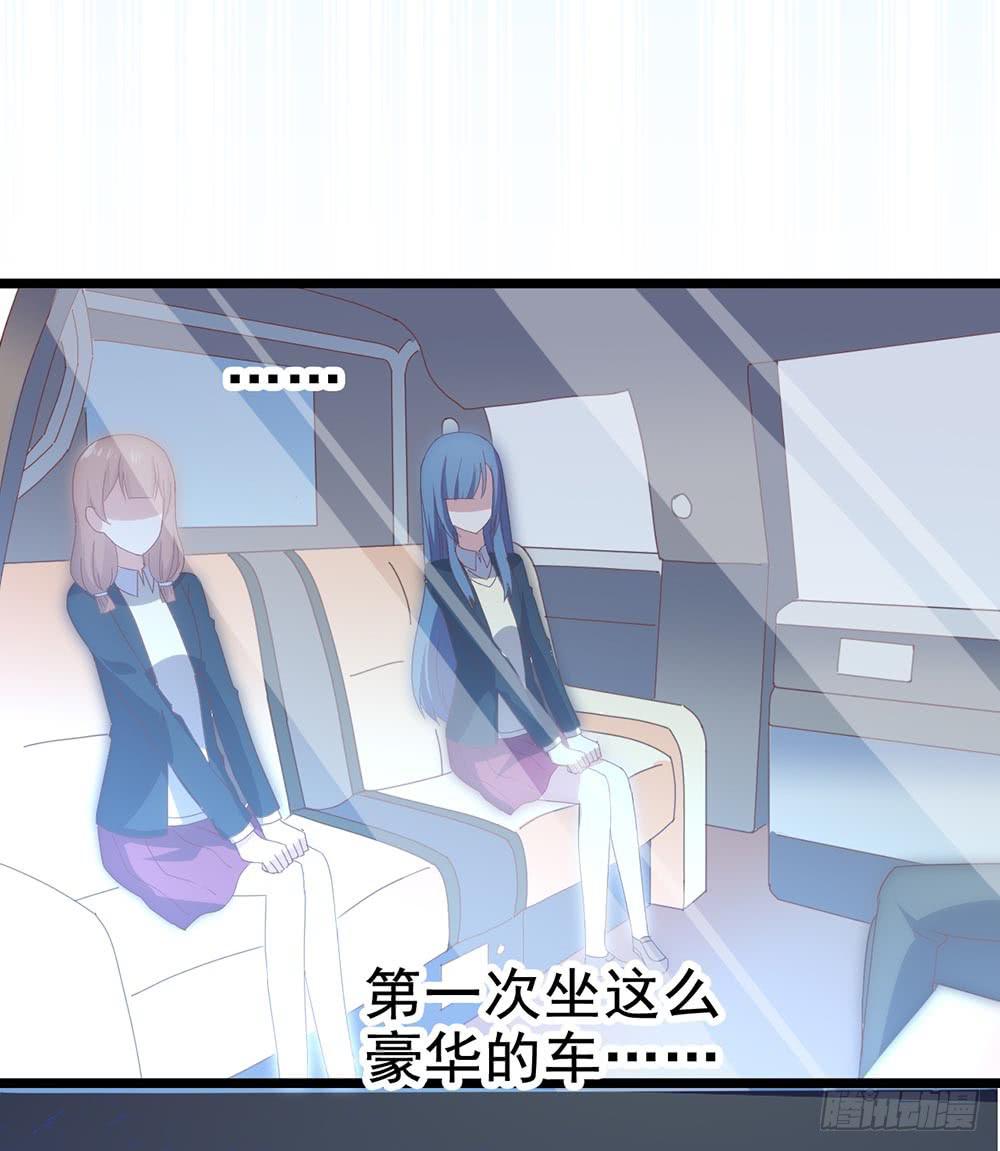 坐在恶魔身边韩漫全集-第四十六话·香车美人无删减无遮挡章节图片 