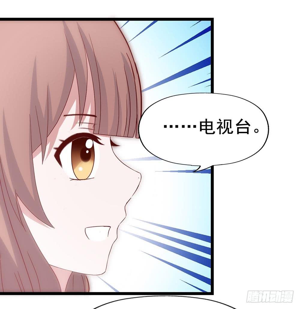 坐在恶魔身边韩漫全集-第四十六话·香车美人无删减无遮挡章节图片 