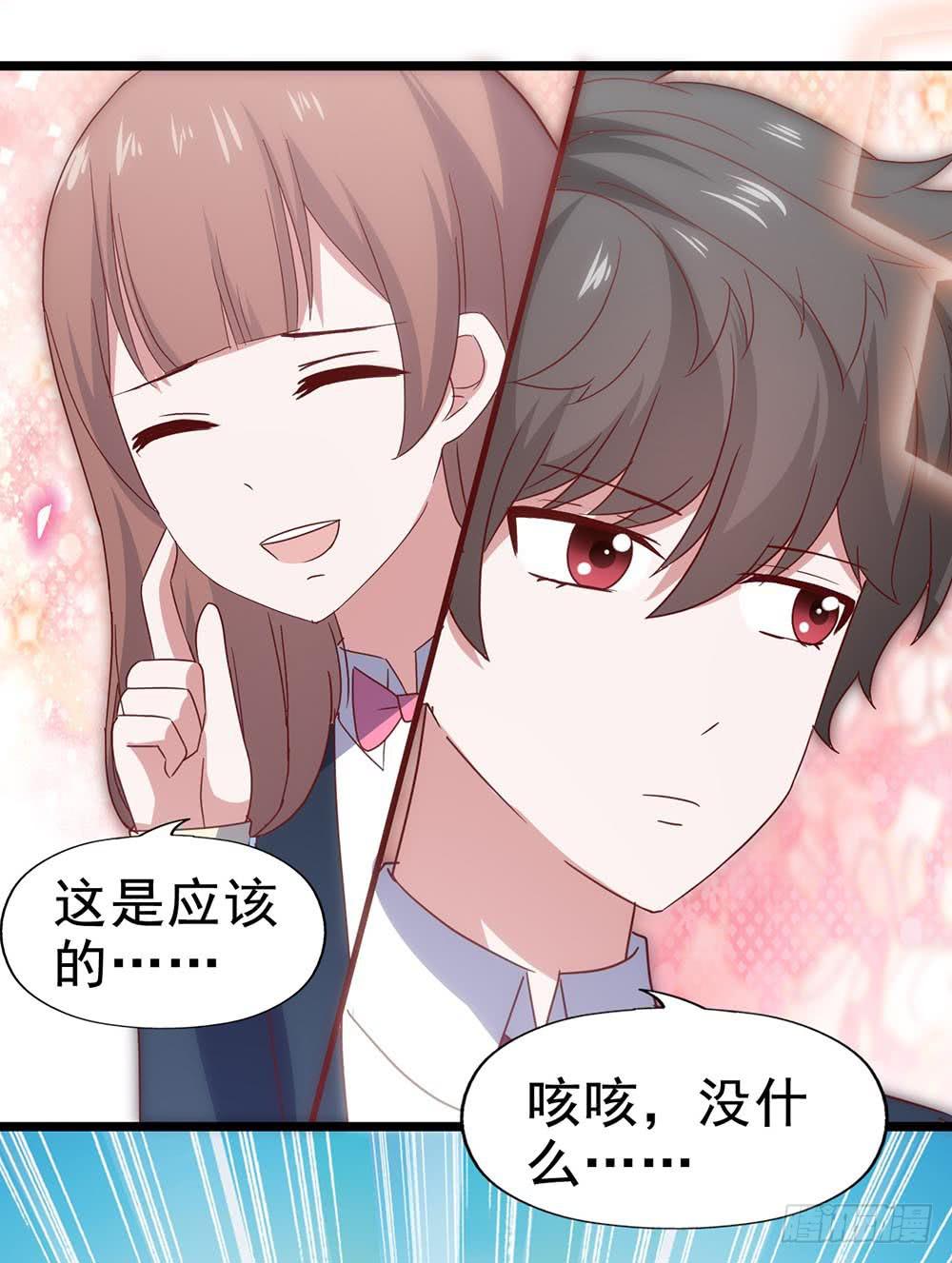坐在恶魔身边韩漫全集-第四十六话·香车美人无删减无遮挡章节图片 