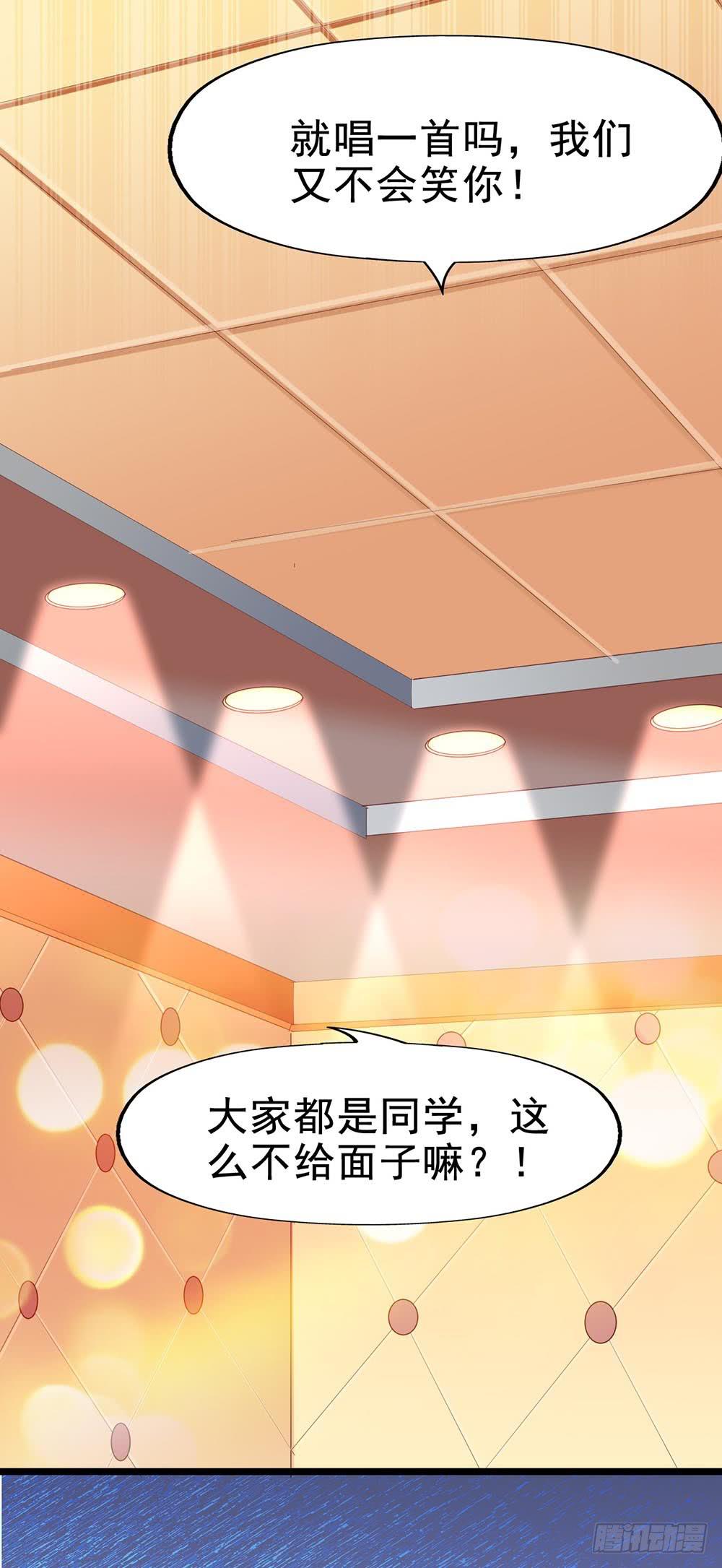坐在恶魔身边韩漫全集-第四十六话·香车美人无删减无遮挡章节图片 