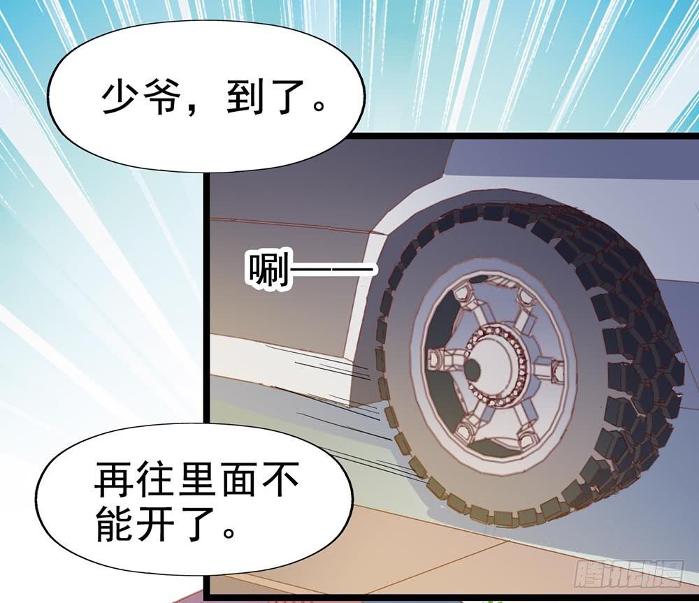坐在恶魔身边韩漫全集-第四十六话·香车美人无删减无遮挡章节图片 