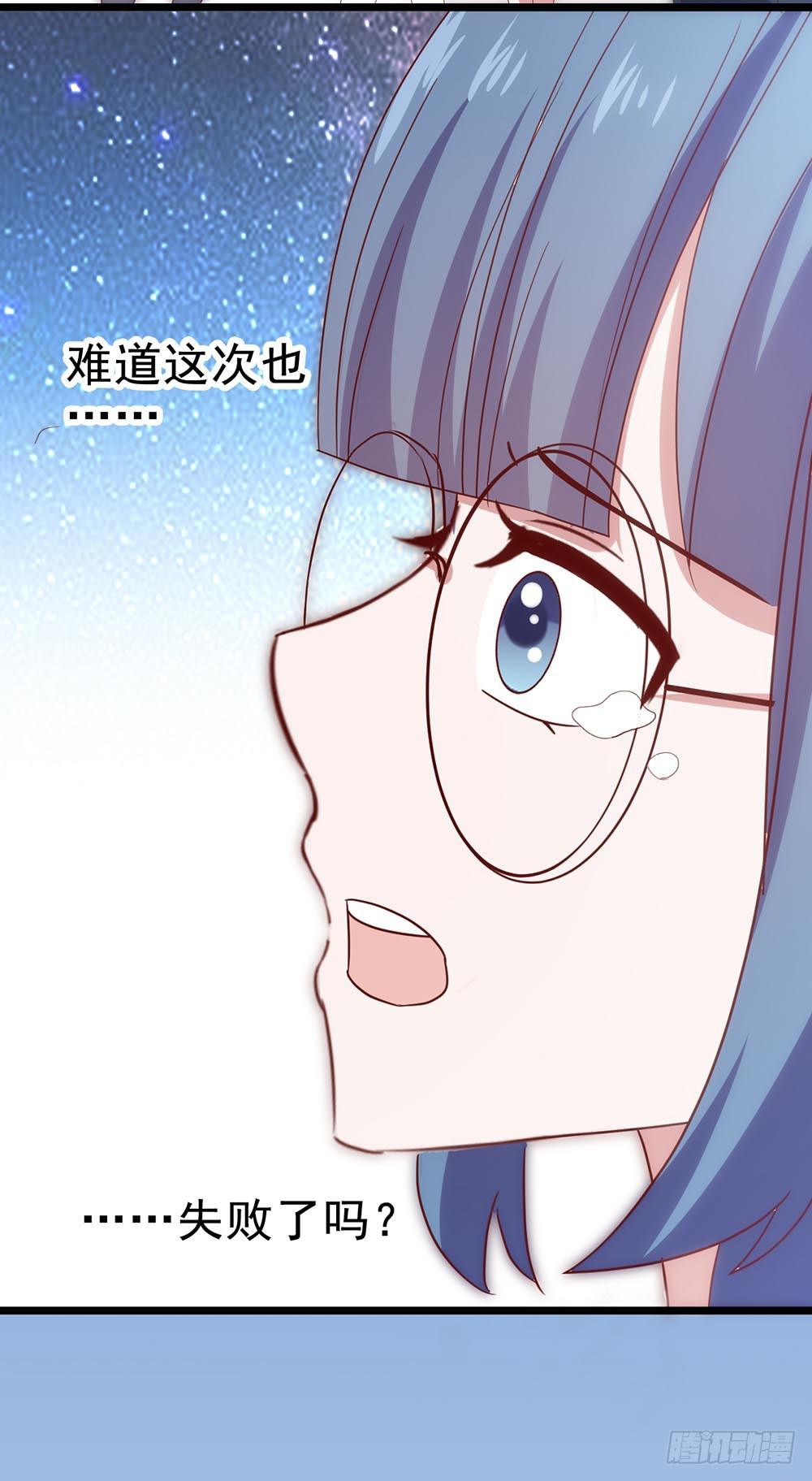 坐在恶魔身边韩漫全集-第四十六话·香车美人无删减无遮挡章节图片 