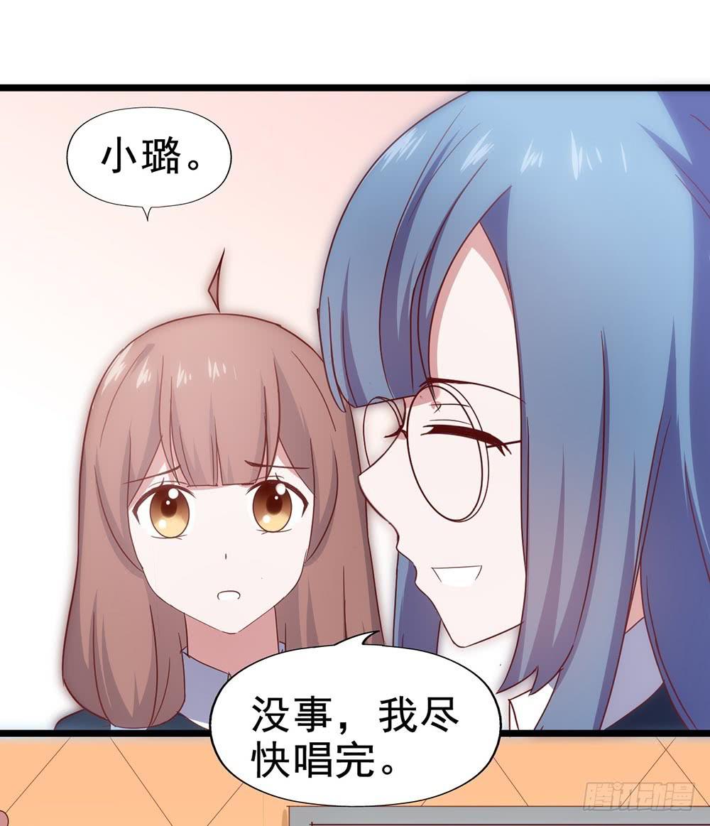 坐在恶魔身边韩漫全集-第四十六话·香车美人无删减无遮挡章节图片 