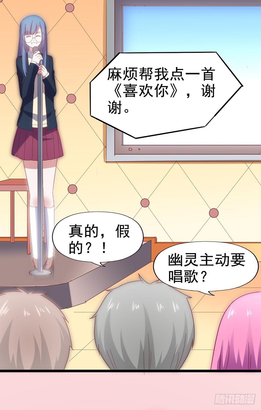 坐在恶魔身边韩漫全集-第四十六话·香车美人无删减无遮挡章节图片 