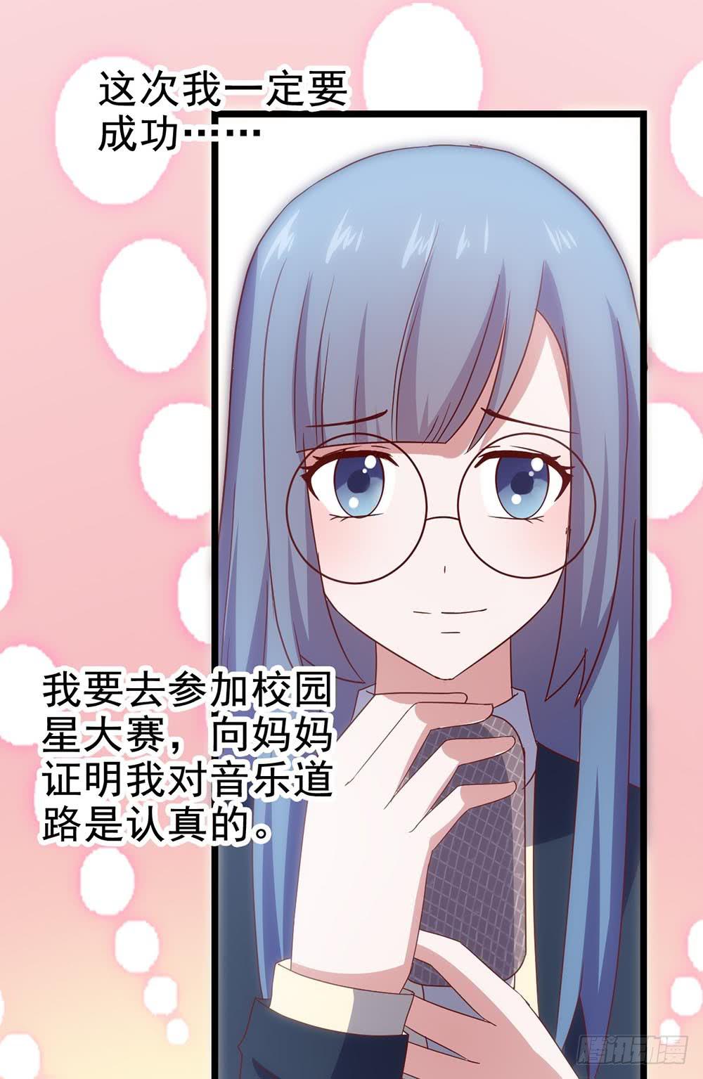 坐在恶魔身边韩漫全集-第四十六话·香车美人无删减无遮挡章节图片 