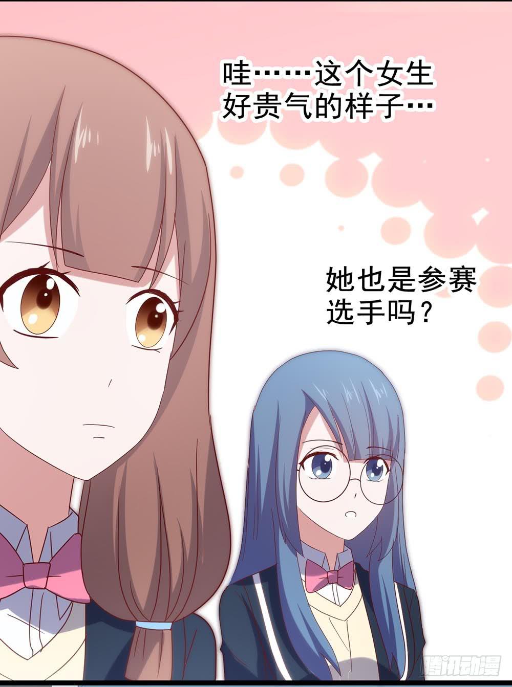 坐在恶魔身边韩漫全集-第四十七话·千金小姐无删减无遮挡章节图片 