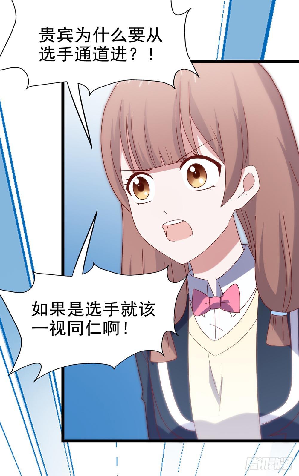 坐在恶魔身边韩漫全集-第四十七话·千金小姐无删减无遮挡章节图片 