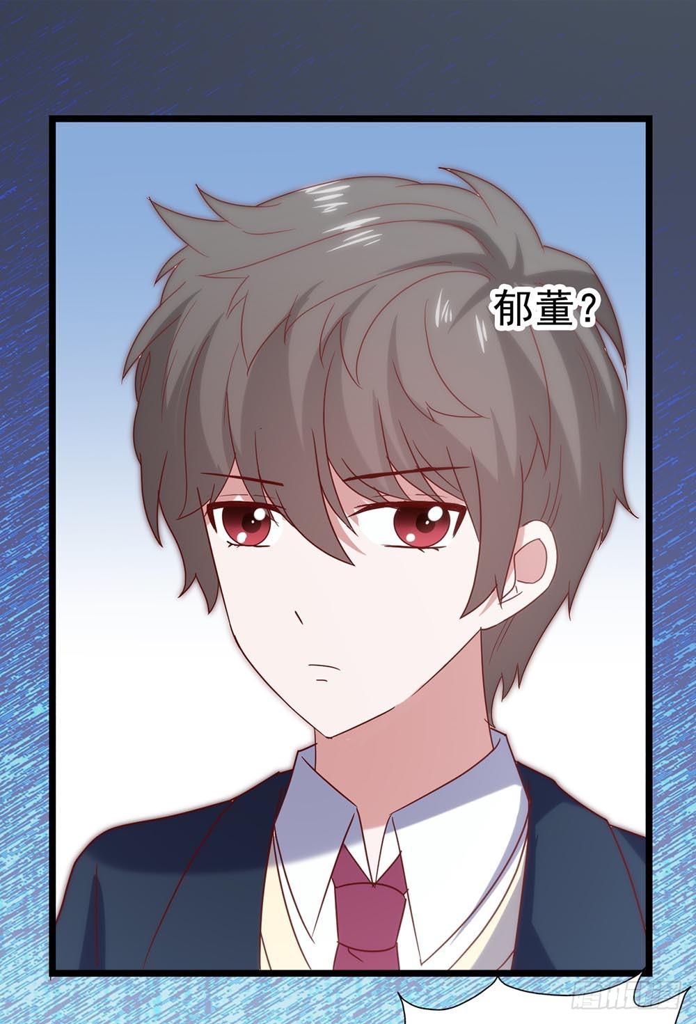 坐在恶魔身边韩漫全集-第四十七话·千金小姐无删减无遮挡章节图片 