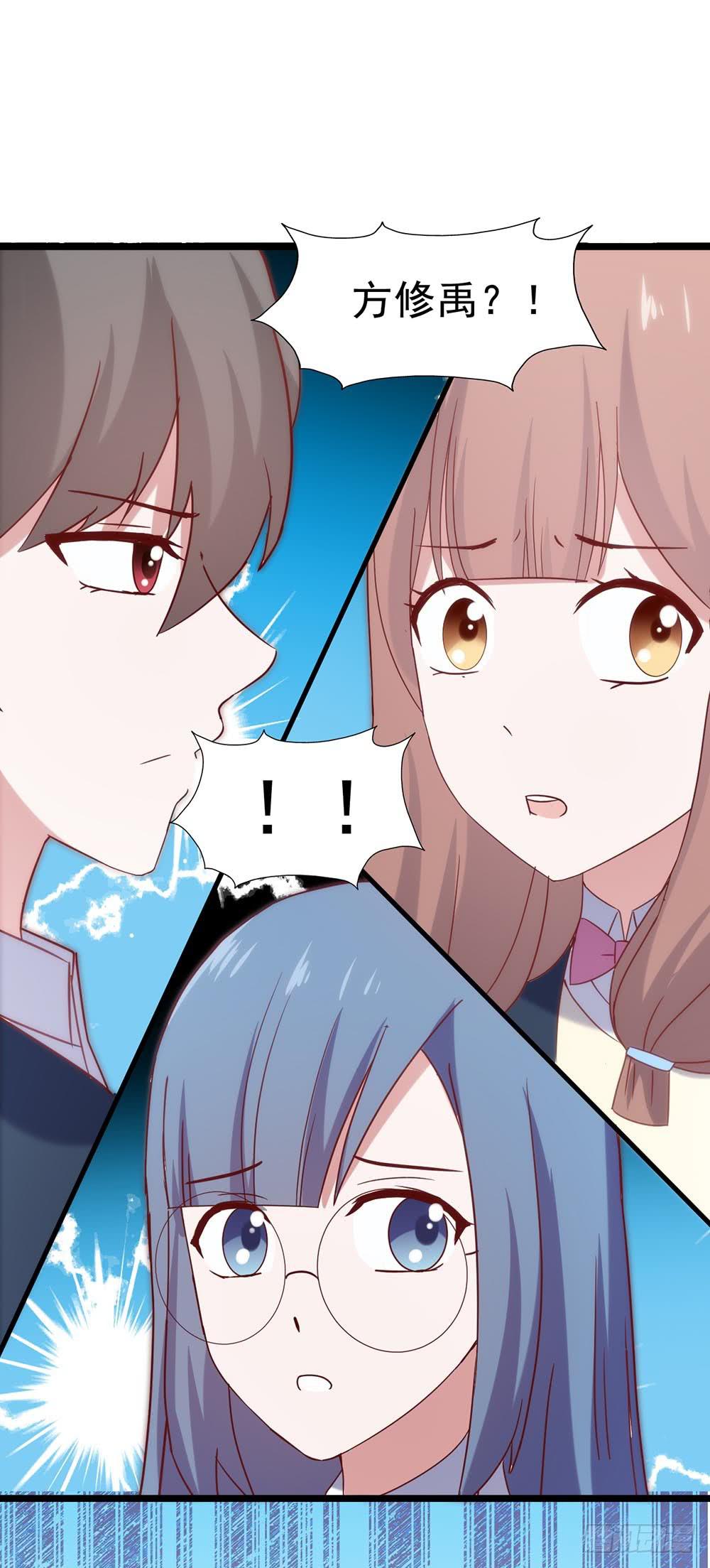 坐在恶魔身边韩漫全集-第四十七话·千金小姐无删减无遮挡章节图片 