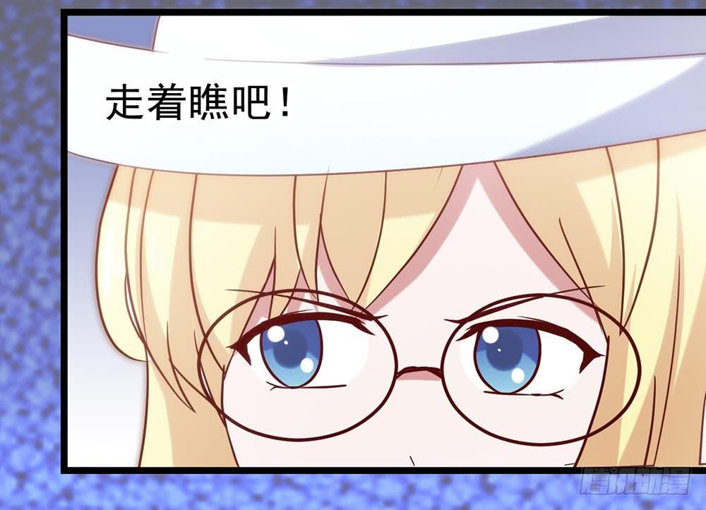 坐在恶魔身边韩漫全集-第四十七话·千金小姐无删减无遮挡章节图片 