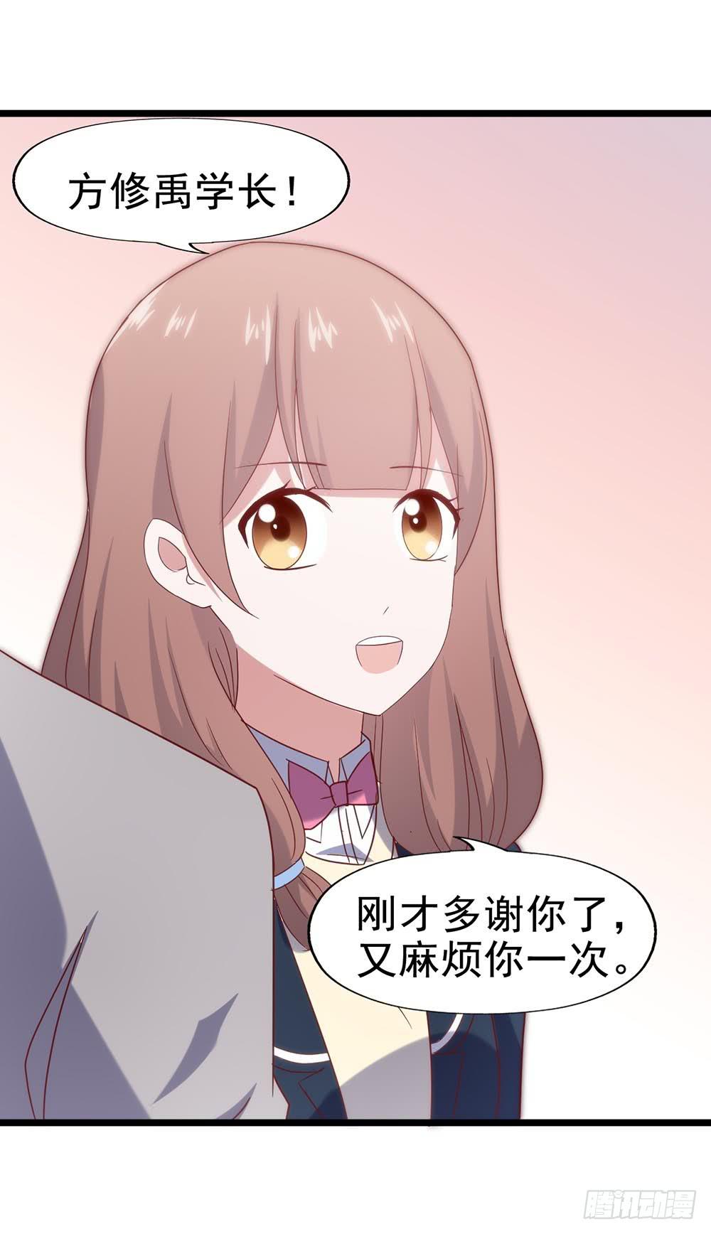 坐在恶魔身边韩漫全集-第四十七话·千金小姐无删减无遮挡章节图片 