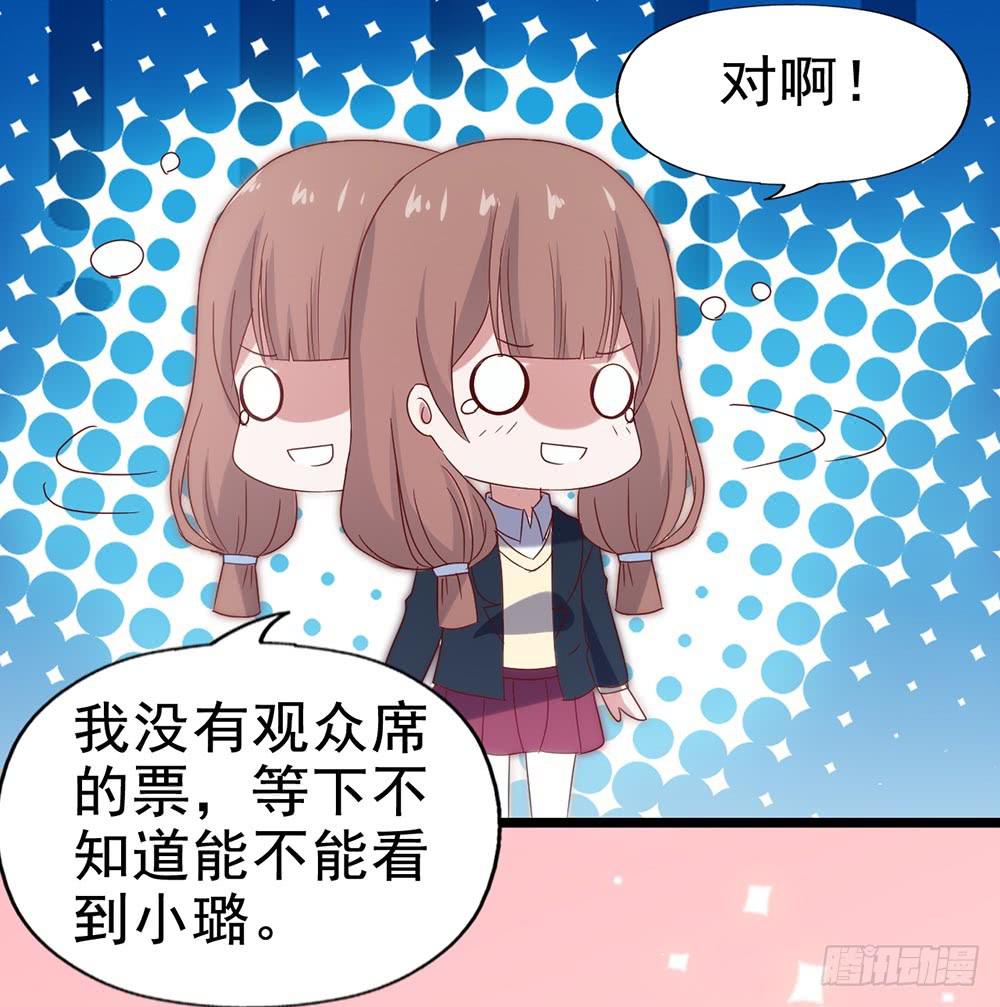 坐在恶魔身边韩漫全集-第四十七话·千金小姐无删减无遮挡章节图片 
