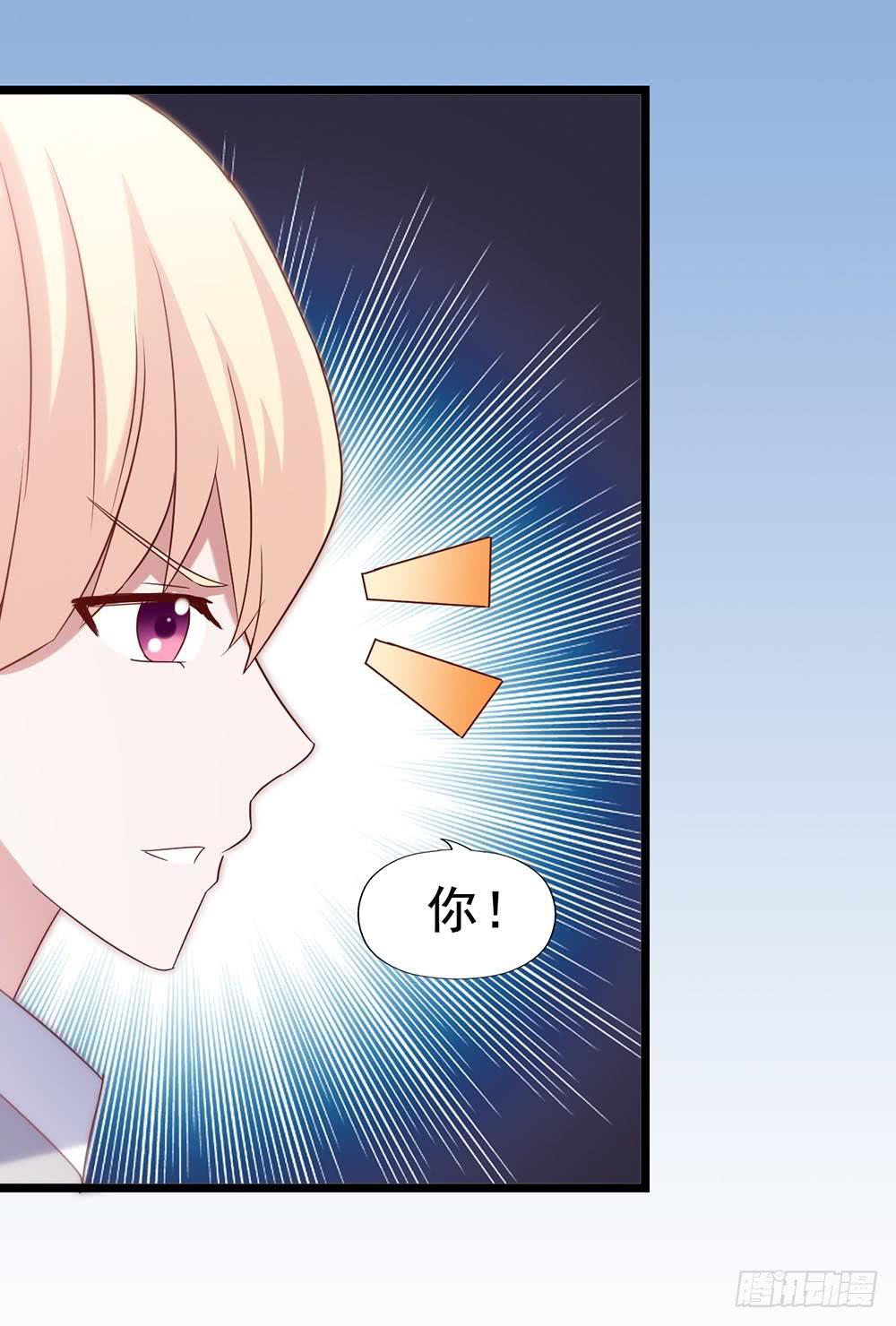 坐在恶魔身边韩漫全集-第四十七话·千金小姐无删减无遮挡章节图片 