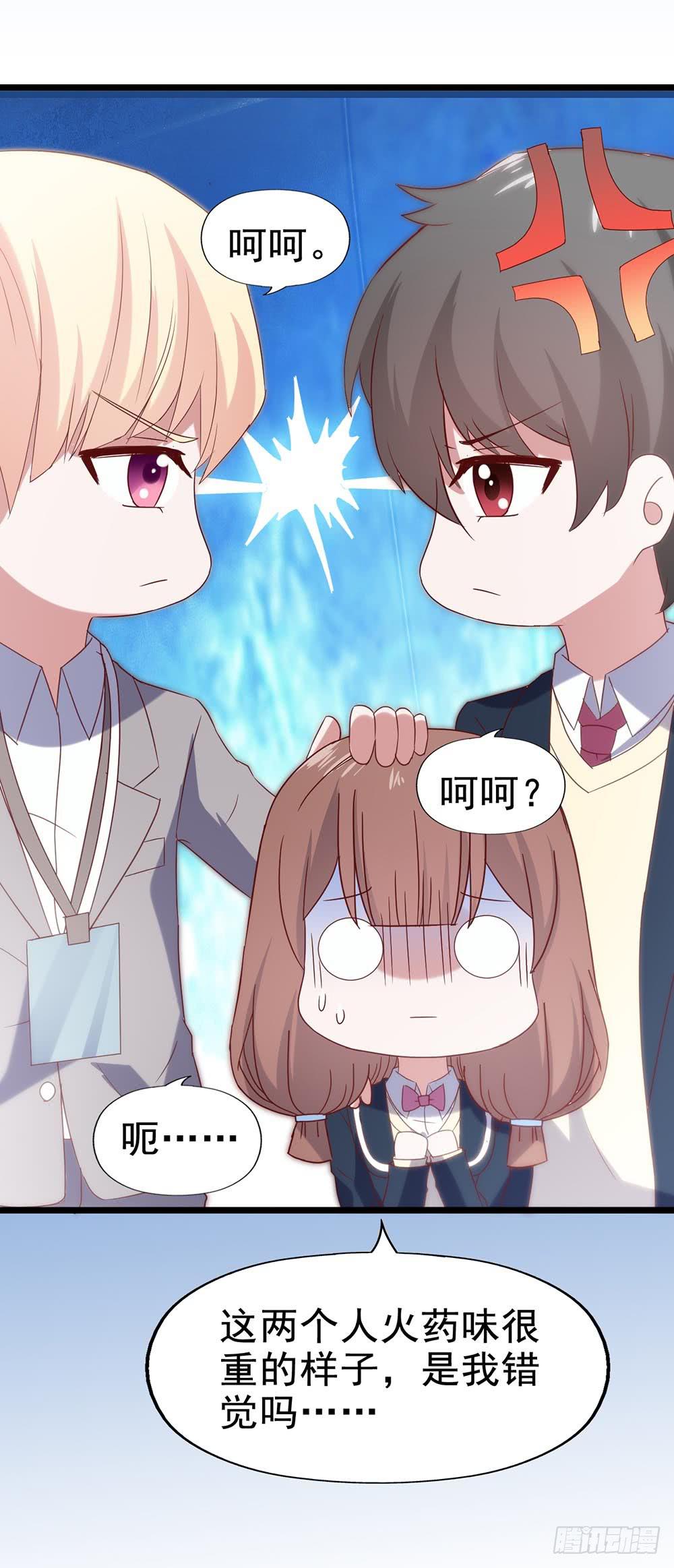 坐在恶魔身边韩漫全集-第四十七话·千金小姐无删减无遮挡章节图片 